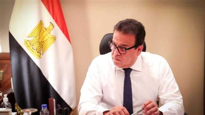 تقديم خدمات الصحة الإنجابية بالمجان في 22 محافظة خلال الشهر الجاري