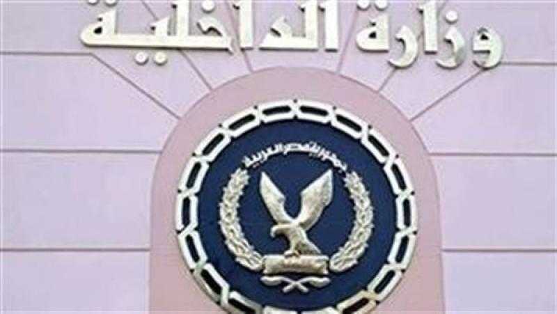 الداخلية تواصل تيسير تقديم الخدمات الشرطية للمواطنين