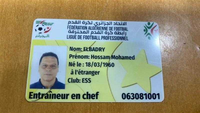 حسام البدري يحصل على تصريح قيادة وفاق سطيف الجزائري
