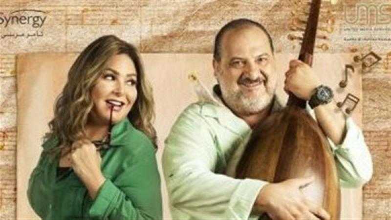 بدء عرض مسلسل «أعمل إيه؟» غدًا