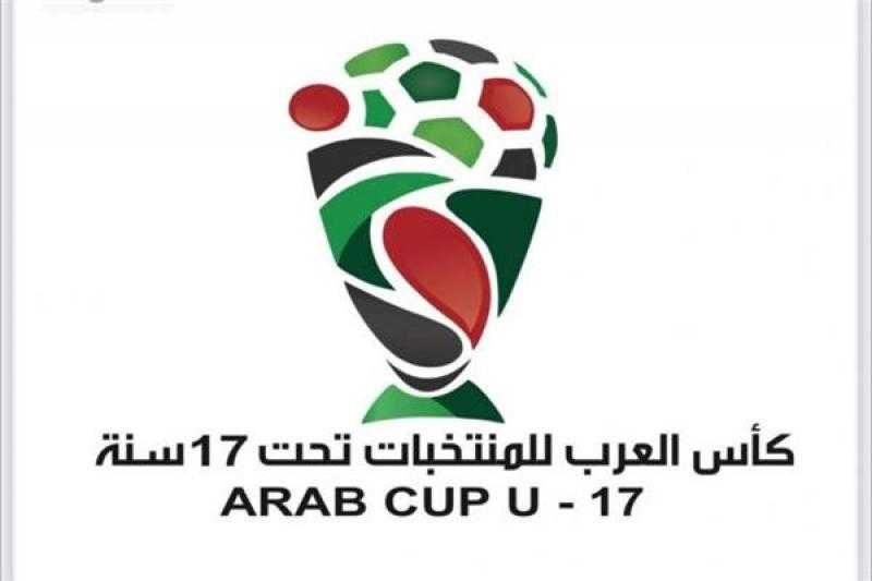 رسميا.. الإعلان عن عقوبات نهائي كأس العرب للناشئين