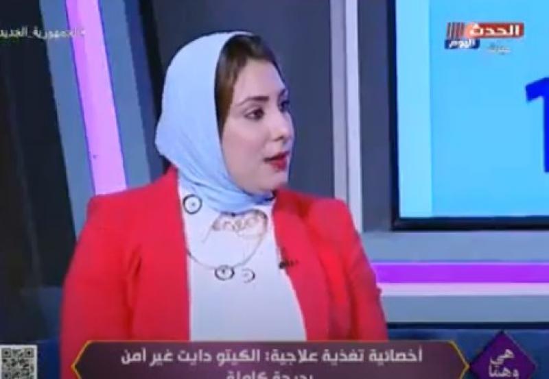 أخصائية تغذية تكشف علاقة الدايت بالاكتئاب.. فيديو