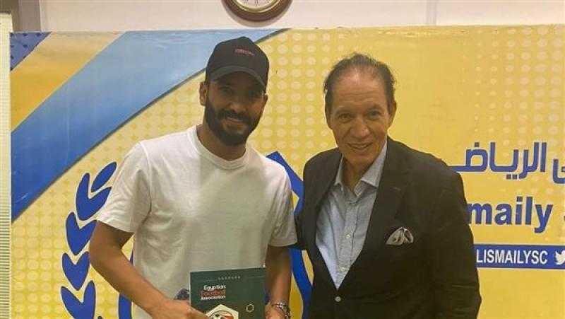 الإسماعيلي يضم صالح جمعة لمدة 3 مواسم
