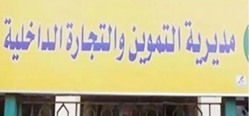 100 طن من المواد الغذائية قبل ترويجها بالسوق السوداء في القليوبية