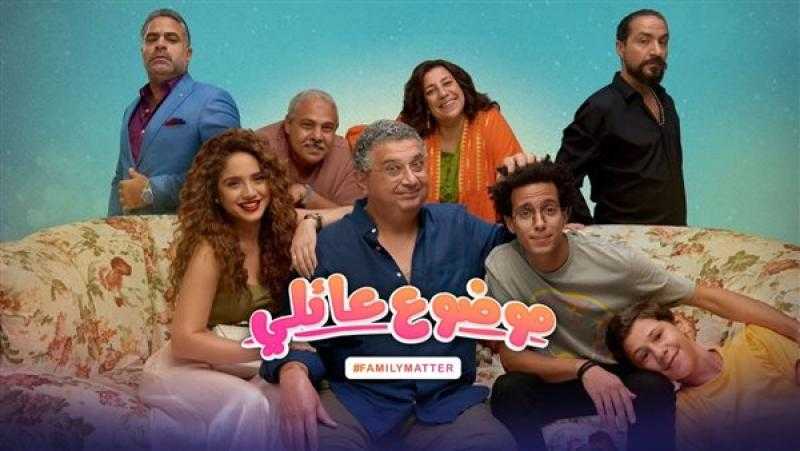 المخرج أحمد الجندي ينتهي من تصوير «موضوع عائلي 2» في أكتوبر المقبل