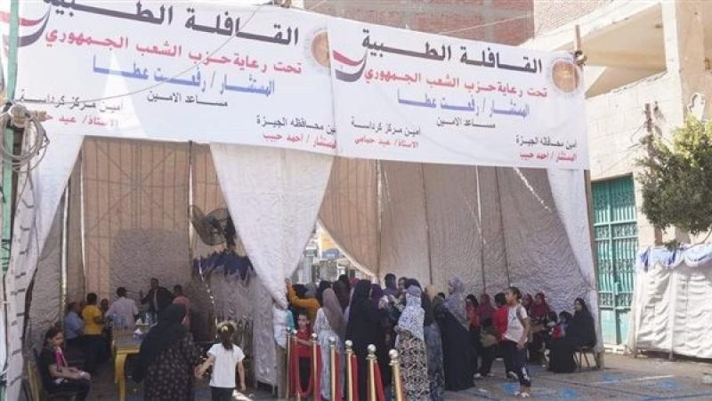 ”الشعب الجمهوري” ينظم قافلة طبية بالمجان على هامش افتتاح أمانة كرداسة