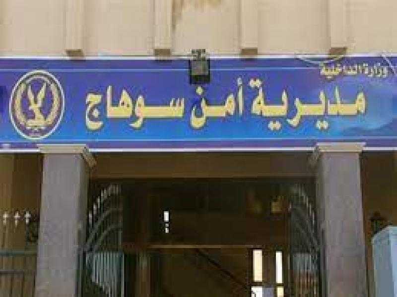 ضبط ”مستريحة الحلويات” بسوهاج بعد جمعها 1.5 مليون جنيه
