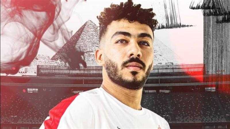 رسميا.. الزمالك يعلن التعاقد مع مصطفى الزناري