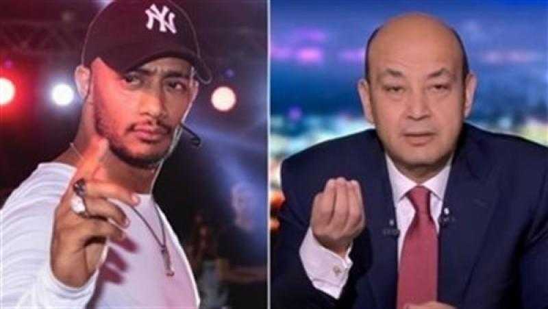تغريم محمد رمضان 300 ألف جنيه بتهمة سب وقذف عمرو أديب