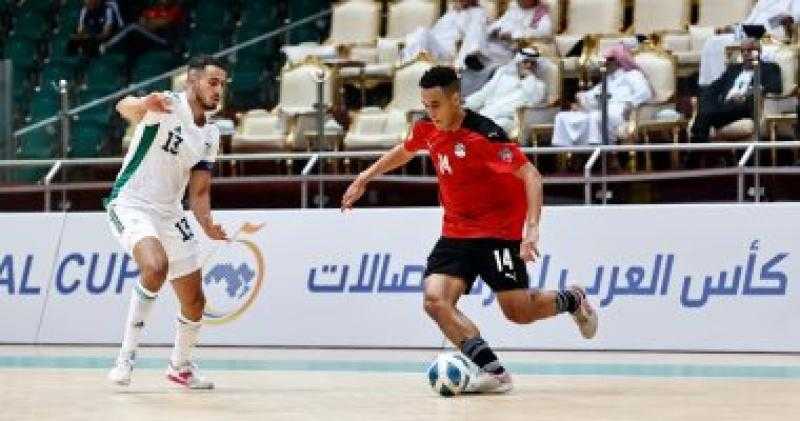منتخب الصالات يدخل معسكرا مفتوحا 3 أكتوبر استعدادا للتصفيات القارية
