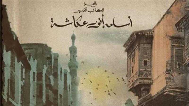«الباب الأخضر» يمثل مصر في المسابقة الرسمية لمهرجان الإسكندرية السينمائي