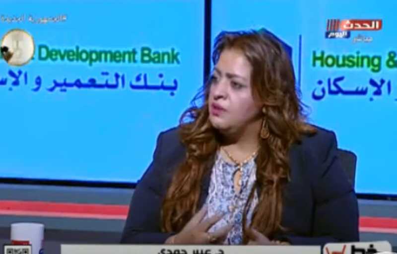 خبيرة أسرية: الرجل سند الزوجة.. وهذا الأمر يدفعها للاعتماد على نفسها