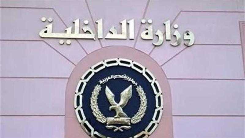 ضبط مرتكب واقعة فيديو إطلاق أعيرة نارية في الهواء داخل أرض زراعية بالدقهلية