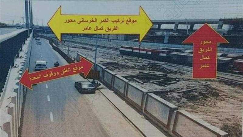 التحويلات المروية.. غلق شارع السودان من كوبري الخشب اتجاه فيصل 5 أيام | صور