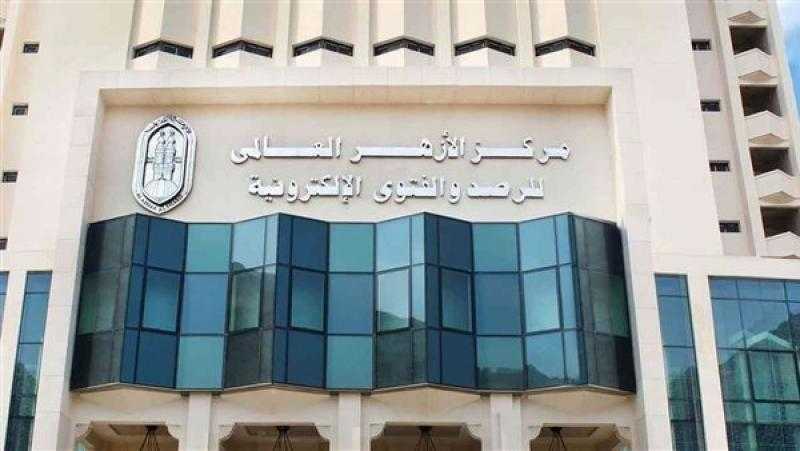 «الأزهر للفتوي» يحذر من لعبة موت جديدة عبر الانترنت
