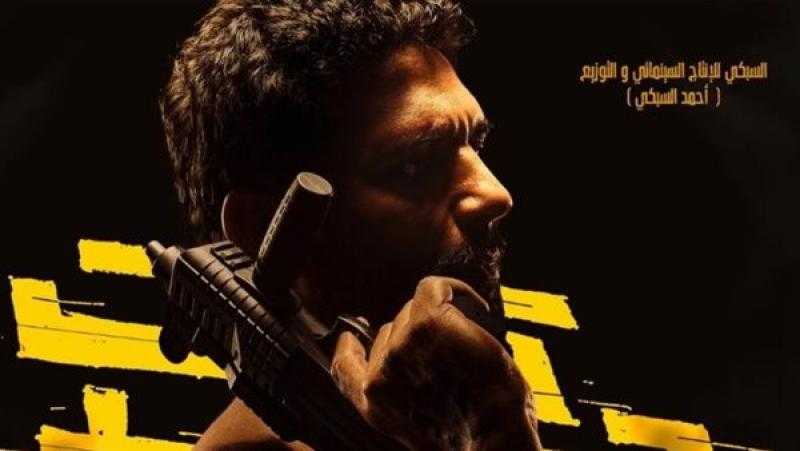 أحمد السبكي يطرح البرومو الرسمي لفيلم حسن الرداد «تحت تهديد السلاح»