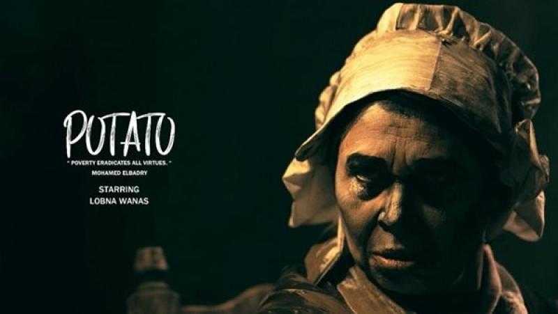 «بطاطا» يفوز بجائزة أفضل فيلم روائي قصير في مهرجان البحرين السينمائي