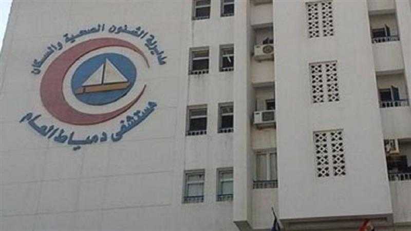 فريق طبي بمستشفى دمياط العام ينجح في إصلاح إعوجاج بالعمود الفقري وإنزلاق غضروفي متعدد