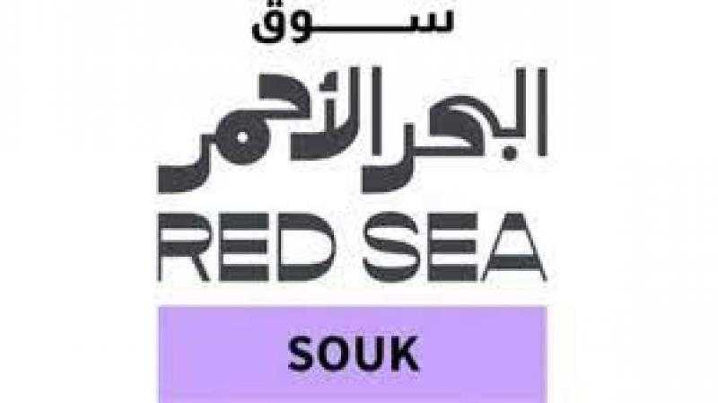 اختيار 23 مشروعًا و6 أفلام قيد الإنجاز للمشاركة في الدورة الثانية لسوق البحر الأحمر الفني