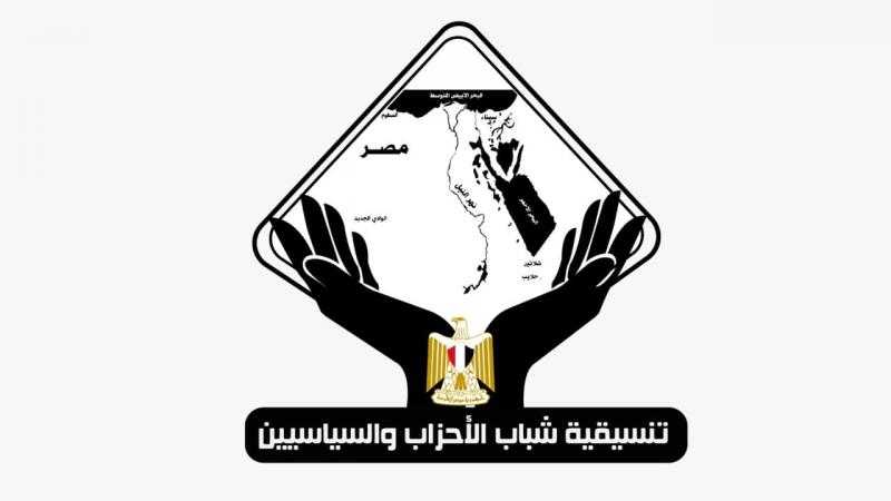 تنسيقية الأحزاب تعلن انضمام أعضاء جدد من الحزبيين والمستقلين
