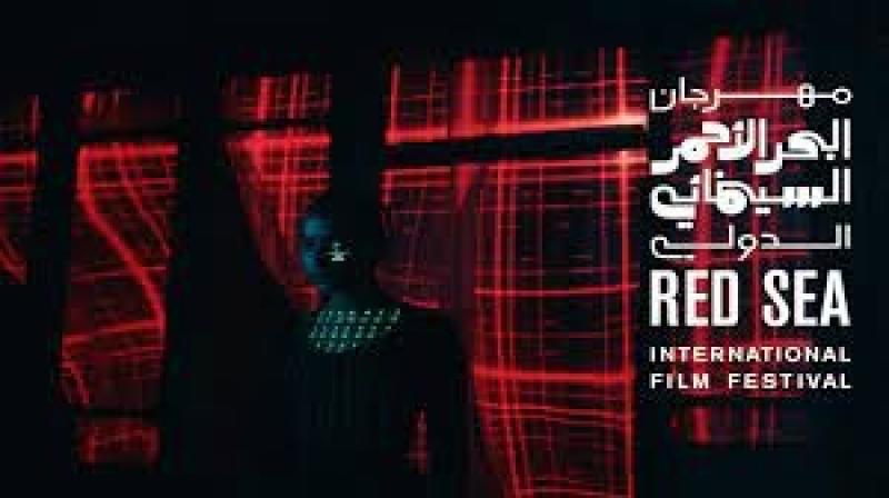 مهرجان البحر الأحمر يعلن قائمة الأفلام المشاركة في المسابقة الرسمية
