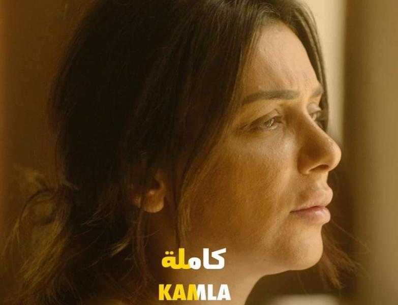العرض العالمي الأول للفيلم المصري «كاملة» في مهرجان البحر الأحمر بجدة