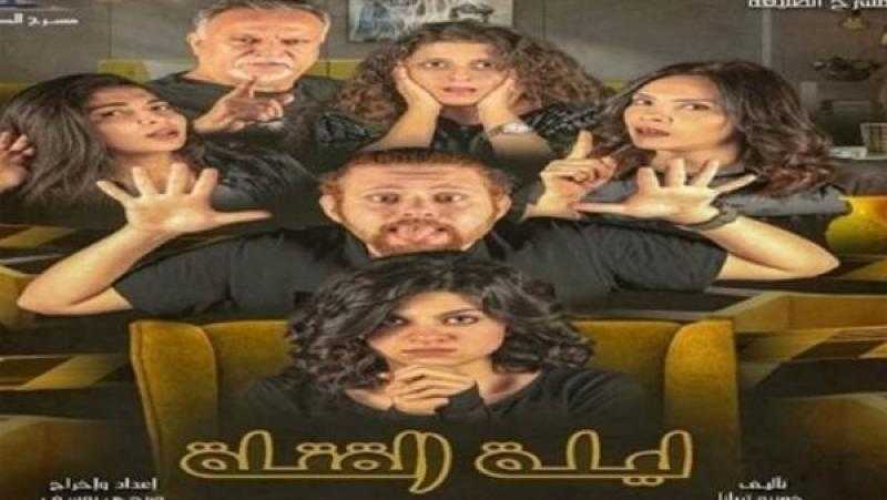 البيت الفني يشارك في مهرجان الأردن المسرحي بـ«ليلة القتلة»