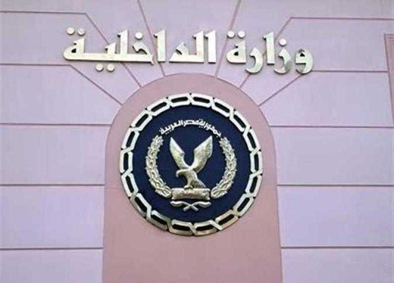 شاهد الداخلية تضبط شحنة مخدرات بالجيزة بقيمة 257 مليون جنيه