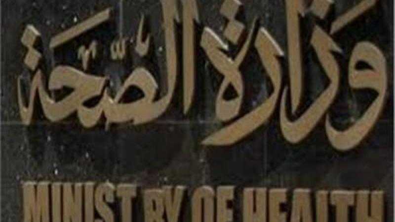 الصحة: توفير خدمات لذوي الاحتياجات الخاصة من خلال الزيارات المنزلية