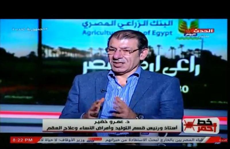 استشاري نساء وتوليد: بعض المنشطات الجنسية تؤدي إلى الإدمان