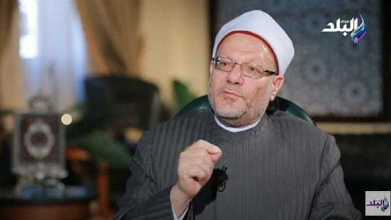 المفتي يكشف حكم تنظيم النسل