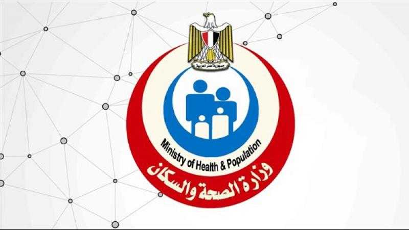 الصحة: تقديم الخدمات الطبية لـ 217 ألف و823 مواطنا بمعهد السمع والكلام