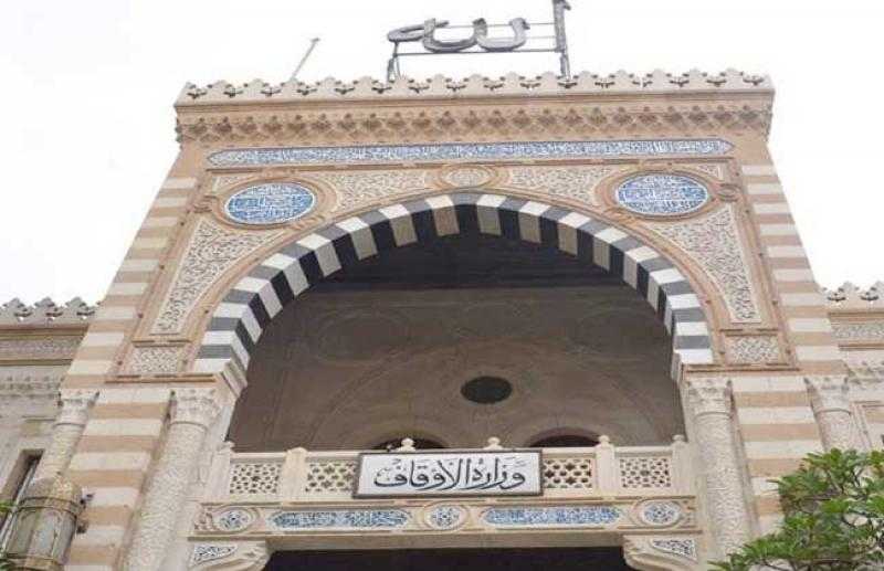 إيرادات هيئة الأوقاف تتجاوز مليار جنيه بالنصف الأول من العام المالي الحالي
