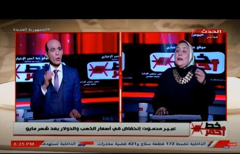 زلازل وعواصف وبراكين.. خبيرة أبراج تكشف عن توقعاتها للعام الجديد 2023
