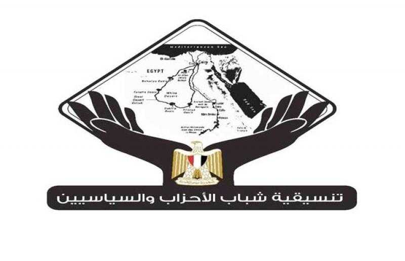 تنسيقية شباب الأحزاب تهنئ الشعب المصرى بالعام الجديد
