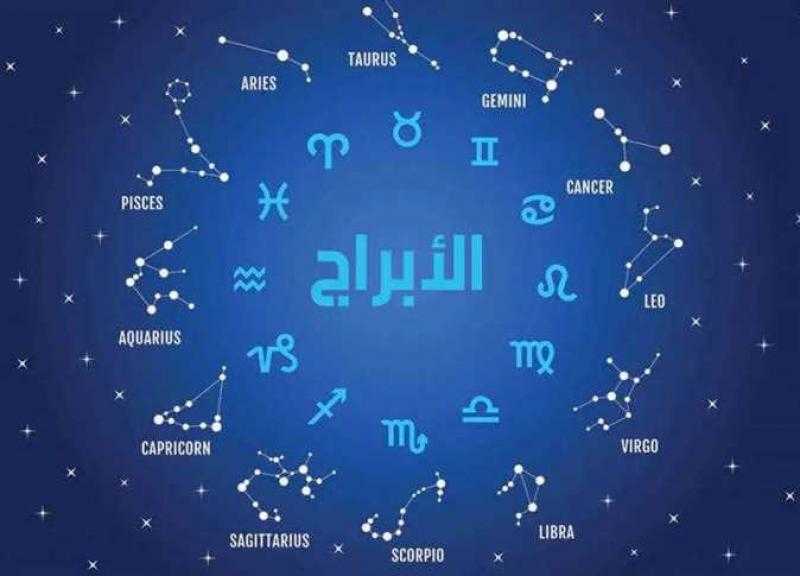 توقعات أبراج 2023.. فرص عاطفية للحمل وتحذير للثور والجوزاء.. فيديو