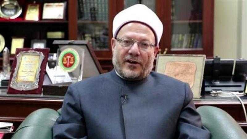 مفتي الجمهورية: بناء الوعي بأهمية ومكانة الأسرة من أهم ثوابت عمل ونشاط دار الإفتاء