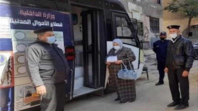 الداخلية تيسر إجراءاتها للمواطنين الراغبين في الحصول على الخدمات الشرطية