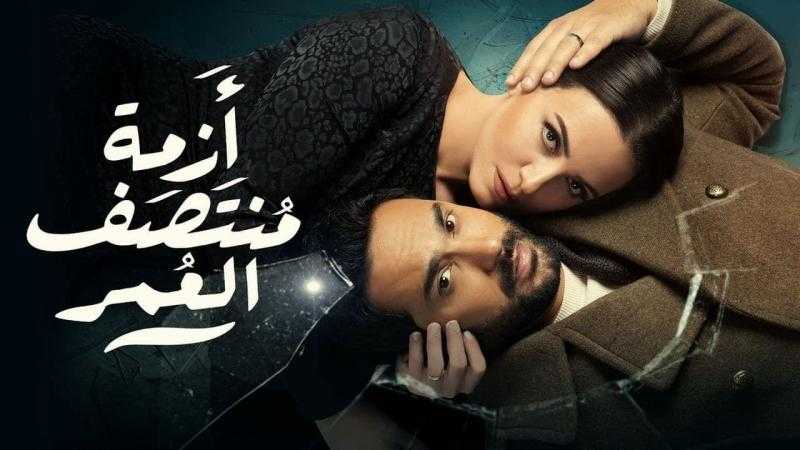 ريهام عبدالغفور تروج لمسلسلها الجديد ”أزمة منتصف العمر” وتعلن موعد عرضه