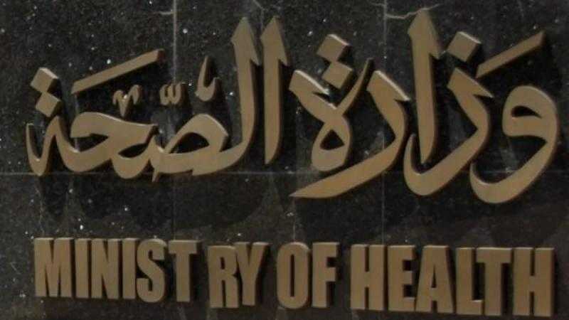 نائب وزير الصحة: نعانى نقص من مقدمي خدمات تنظيم الأسرة.. فيديو