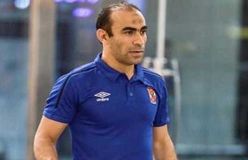سيد عبدالحفيظ: لن نترك كهربا.. وسوف ننتظر حتى 2 فبراير المقبل