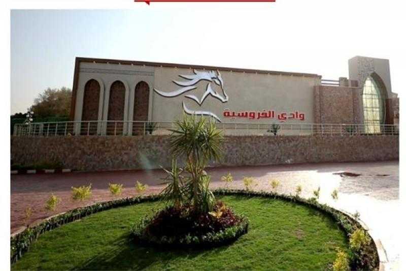 ”الداخلية” تنظم فعاليات تصفيات كأس العالم الرابعة 2023 للفروسية