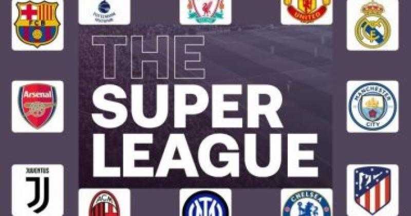 أندية دورى السوبر الأوروبي تحصل على حكم قضائى يمكنها من تنظيم البطولة