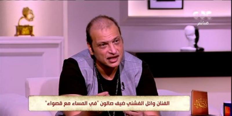 وائل الفشني يكشف سبب عدم نجاح أغنيته مع المطرب أحمد سعد