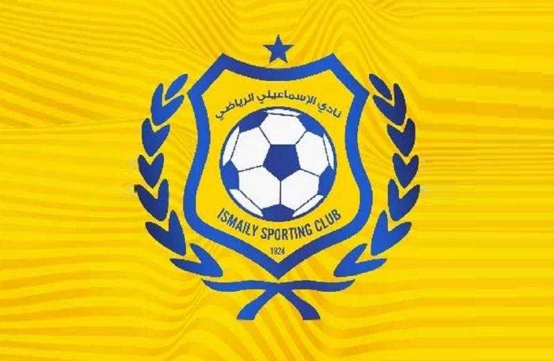 الإسماعيلي: نرفض الإساءة لأي لاعب بالفريق
