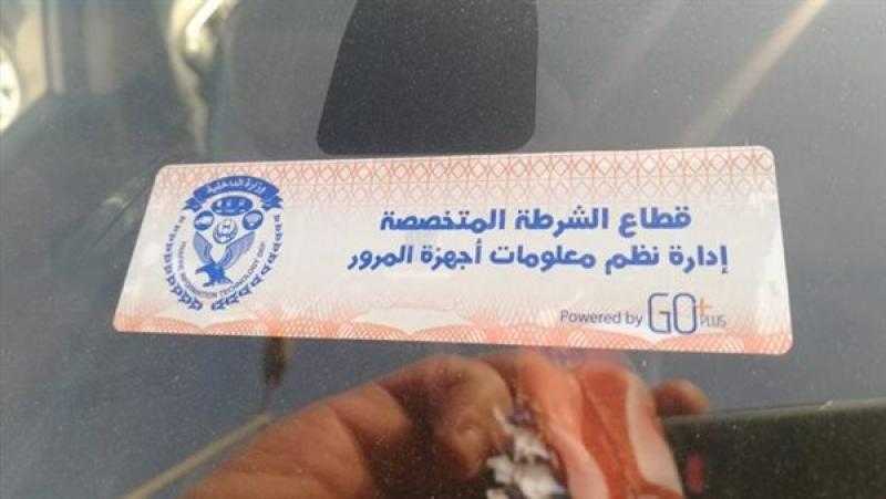 سحب نحو ألفين رخصة قيادة بسبب الملصق الإلكتروني في 24 ساعة