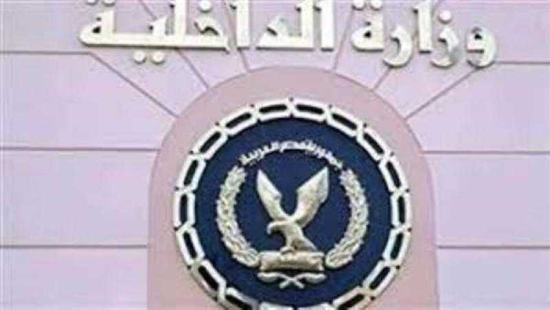 مصدر أمني يكشف تفاصيل فيديو متداول عبر مواقع التواصل الاجتماعي