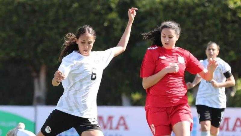 منتخب مصر للكرة النسائية يفوز على لبنان وديا