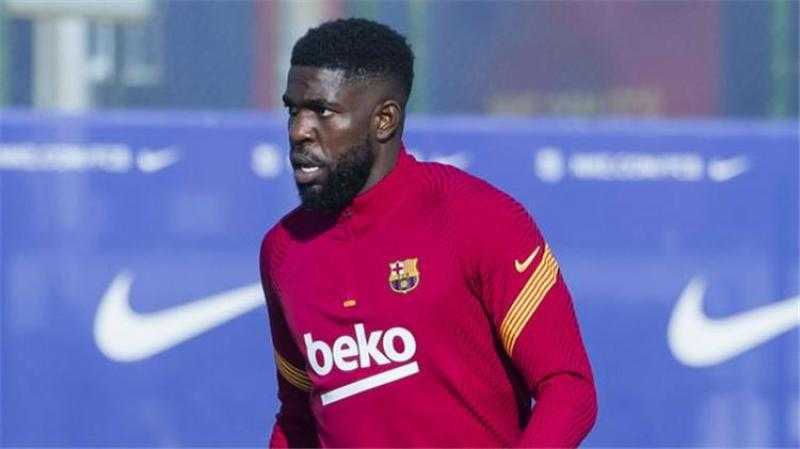 برشلونة يؤجل حسم مصير أومتيتي