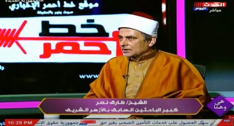 كبير باحثين بالأزهر يكشف علامات نشوز الزوجة.. فيديو
